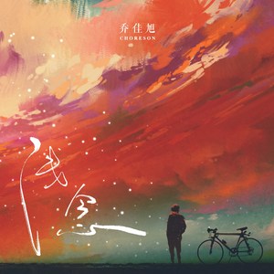 热久久国产欧美一区二区精品盗拍
